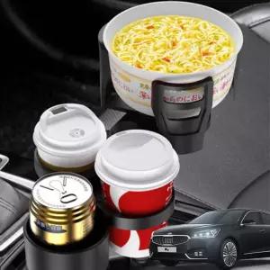 텀블러 자동차 거치대 더뉴K7 멀티컵홀더