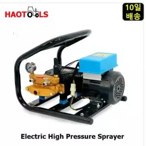 충전식농약분무기 미라클 MC220V 충전분무기 전동 세척기