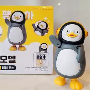 6세여아 선물 펭귄 만들기 조립 장난감 피규어 인테리어꾸미기 모형 크리스마스 남아