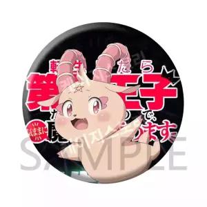  환생했는데 제7왕자라 내 맘대로 마술을 연마합니다 58mm 캔뱃지 핀 브로치