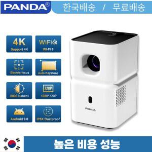 rgbtohdmi 빔프로젝터 빔프로젝트 프로젝터 hy320 빔 4k hy350 hhy300 PANDA PF03 풀 HD 휴대용 4K 1280x720P 안드로이드 와이파이 6 LED 비디오 홈 시어터 시네마 폰 미니 영화 비머