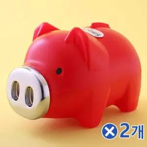 선물 레드 은색코 저금통인형 돼지저금통 왕대x2개