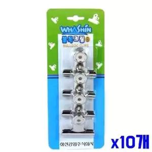 (SM)서류정리용품 집게세트-중형 x10개 (WFK99PN)