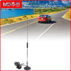 CB 라디오 안테나 26-28MHz 26.37인치 키트 (자동차, 트럭, 이동식 기지국용 고강도 자석 마운트 및 스프링