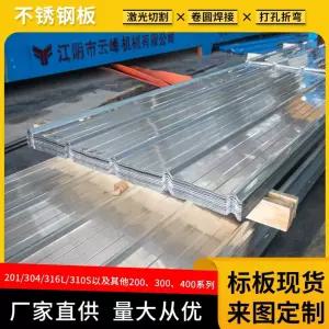 렉산골판 FRP 지붕판넬 공장지붕 비막이 옥상방수 반투명 야외 주차장