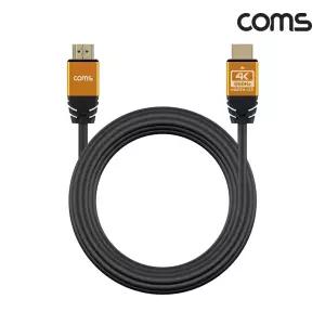 골드 슬림 HDMI V2.0 케이블 3M 골드 메탈 4K  UHD PC 모니터 컴퓨터 노트북 TV연결