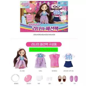 상상력증진 리나 인형옷 입히기 코디 놀이 인형놀이완구 인형소품 여아소꿉놀이