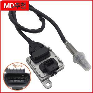 A0009057108 메르세데스-벤츠 E-클래스 W213 E220D C238 W222 C257 12V용 새 NOx 센서 산소