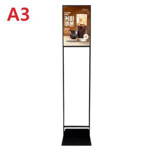 A3 단면 LED 입간판 식당 카페 메뉴 창업 안내판
