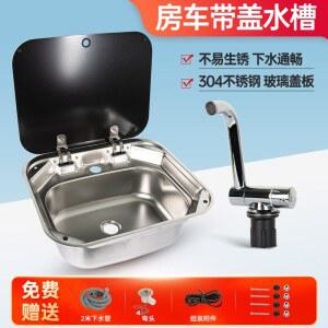 캠핑카 싱크볼 카라반 원형 RV 수전세트 유리 간이 액세서리 요트 없음