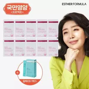 [국민영양프로젝트] 여에스더 콜라겐 10박스 20주분)