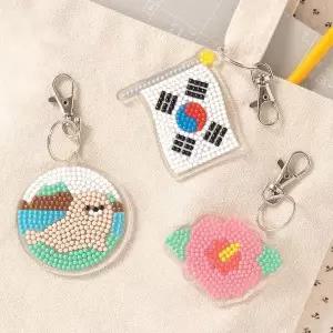 키링 보석십자수 인기상품 대한민국 기획전