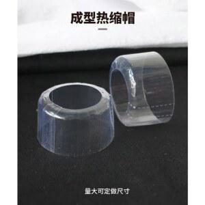 호환 200pcs 병 입 모양의 슬리브 열 스테레오 패키지 튜브 투명 유리 병 뚜껑 머리 열 수축 필름 시트