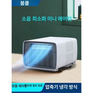 화물차 에어컨 덤프 차박 안내 냉방 냉장고 고월드 쿼드 파손 냉방기 카라반 산업용 와류