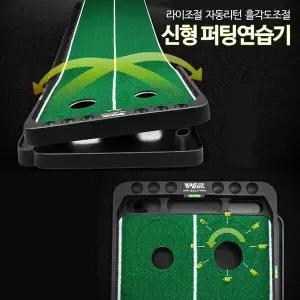 신형 가정용 골프 연습용품 골프연습 연습용매트