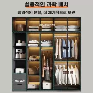 슬라이딩 200x50x90 이불장 침실 수납장 옷장/5도어+측면수납 조립식 2미터 옷