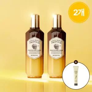 [스킨푸드][쿠폰가32,240원][1+1]로열허니 프로폴리스 인리치 에멀전 + (증정) 크림15ml