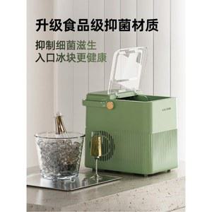 미니 급속냉각 소형 그린 제빙기