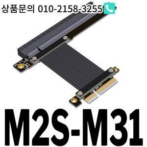 PCI-E 익스텐션 케이블 라이저 PCie X4 64G/Bps 어댑터 RTX3090 Rx6800xt 그래픽용 4.0 ~ X16