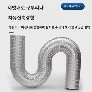 덕트자바라 알루미늄주름관 자바라 3m1개 닥트자재