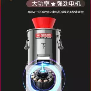 업소용 마늘 다지는기계 대용량 가능 다지기 만능 기계 파 야채