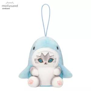 모후샌드 파스텔 상어냥 마스코트 가방고리 10cm_블루