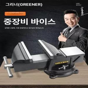 탁상바이스 6인치 전문장비 1개 5인치
