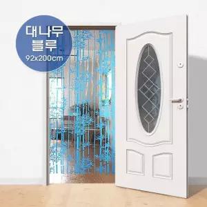 JTA 파리퇴치 파리문발 회집 식당 현관 대나무 블루