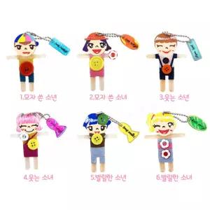 집순이취미 초등만들기 엄마표수업 엄마표만들기 걱정인형만들기 단체수업