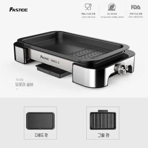 연기안나는 전기 그릴 고기굽는기계 굽는 단층 없는 회전 실버 삼겹살 기본형 캠핑