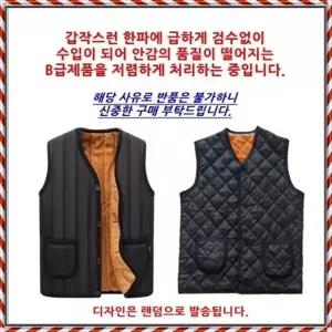 저렴한겨울작업복 남자패딩점퍼 기모 방한조끼 깔깔이 김장조끼