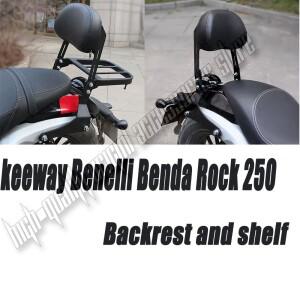 Keeway Benelli Benda Rock 250 후면 안장 가방 상자 등받이가 바이크 오토바이화물 랙 캐리어