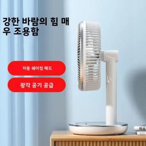 7200mAh 충전식 팬 휴대용 데스크탑 홈 오피스 기숙사 USB 소형 전기 순환기 강풍 테이블