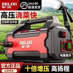 전동펌프 무선 양수기세트 충전식 펌프 농업용 전기