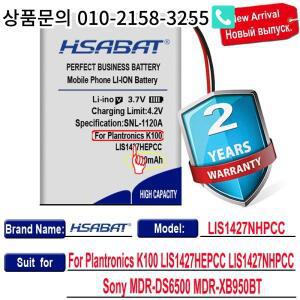 최고 브랜드  PR- 423350 Plantronics 배터리 LIS1427HEPCC Sony MDR-DS6500 있음