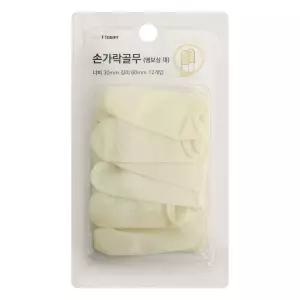 한양 손가락골무(엠보싱 대) 1817 검지골무 핑거코트 고무골무 라텍스골무