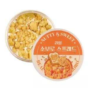 리얼 소보로 스프레드 130g 1개 티타임 브런치 샌드위치 카페 빵 카페인