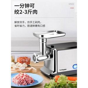 고기 자동 분쇄기 업소용 만능 다지기 가는기계 C 으깨기 만두 연육기 마늘