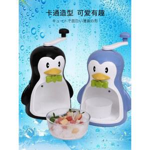 빙수기 레트로 가정용 기계 팥빙수