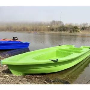 소형배 플라스틱 보트 소형 낚시배 배피싱 물놀이