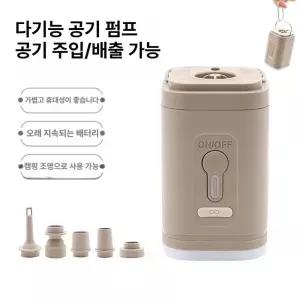 미니 에어펌프 휴대용 주입기 전기 팽창 튜브