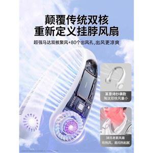넥밴드 선풍기 목걸이 배터리표시 비 등산 휴대용선풍기 휴대용 무선 JISU