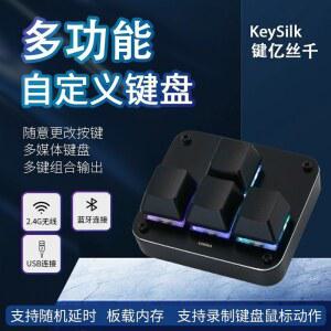 매크로 방향키 키보드 게이밍 청축 게임용 기계식 좌우 간편 단축키 넘버 부정하다