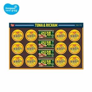 [동원] 튜나리챔 O-50호/선물세트[35670631]