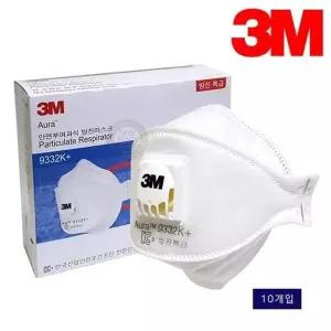 산업용 작업 분진 안전용품 방진 마스크 10개입 산업용 분진마스크