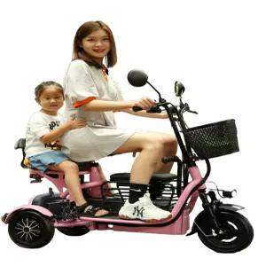 자전거 바이크 3인용 등하원 접이식 전기 배터리 세발