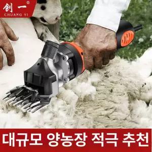 털 깎는 기계 바리깡 이발 목장 양털 동물 깎이 깍기 양모 강아지 트리머 면도기