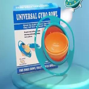 안 회전그릇 그릇 트레이닝볼 방지 자이로 밸런스 흘리는