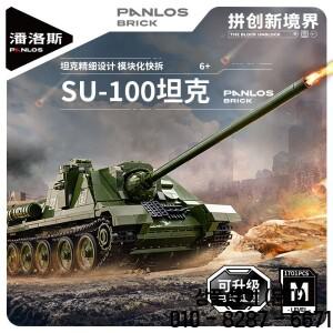 대형 군사 WW2 SU 100 주요 전투 탱크 피규어 클래식 모델 빌딩  세트 14세 이상 소년 장난감 선물