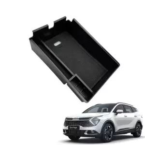 스포티지NQ5 수납 맞춤 콘솔트레이 박스 튜닝포켓 자동차 수납함 차량용